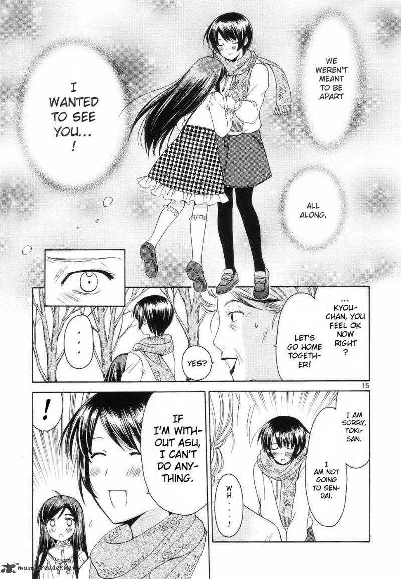 Binbou Shimai Monogatari 33 15