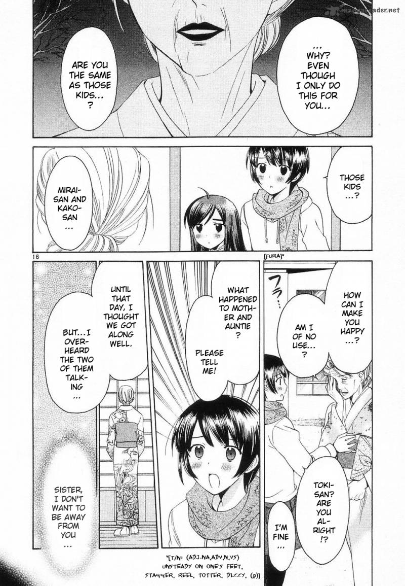 Binbou Shimai Monogatari 33 16