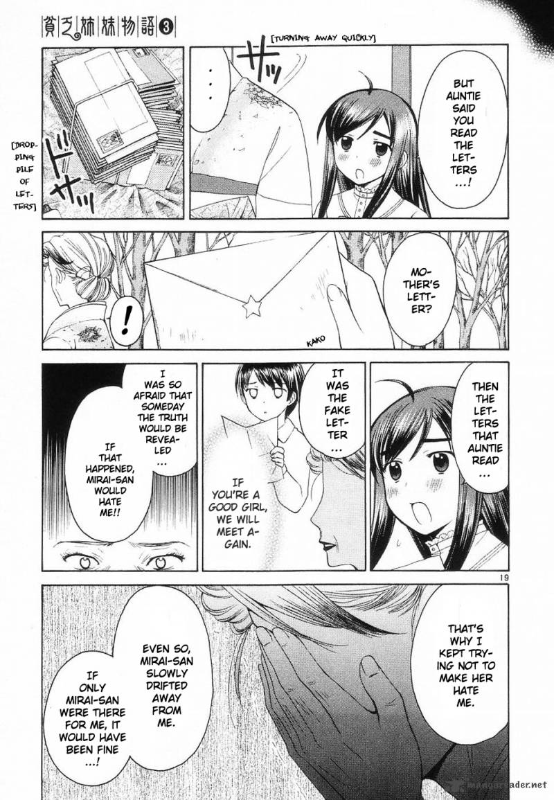 Binbou Shimai Monogatari 33 19