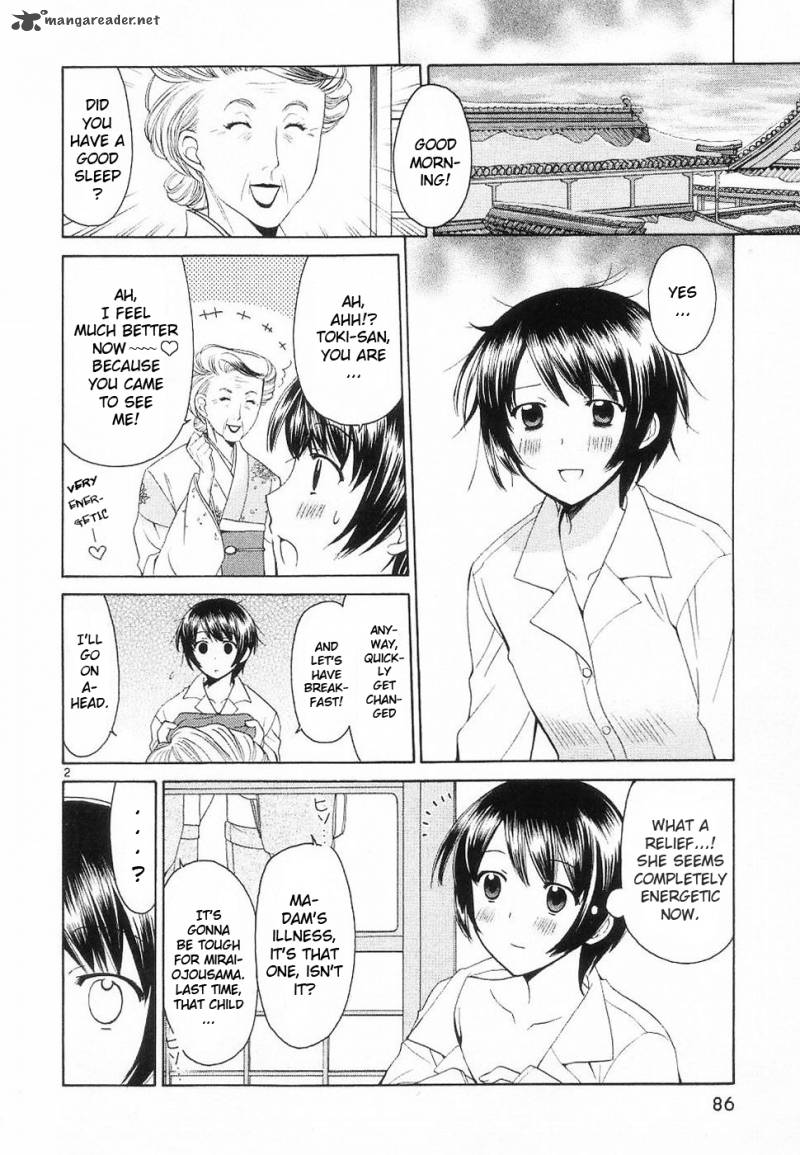 Binbou Shimai Monogatari 33 2