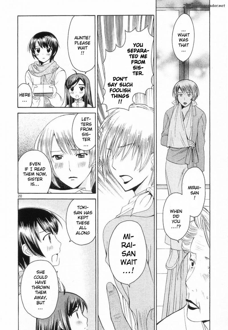 Binbou Shimai Monogatari 33 20