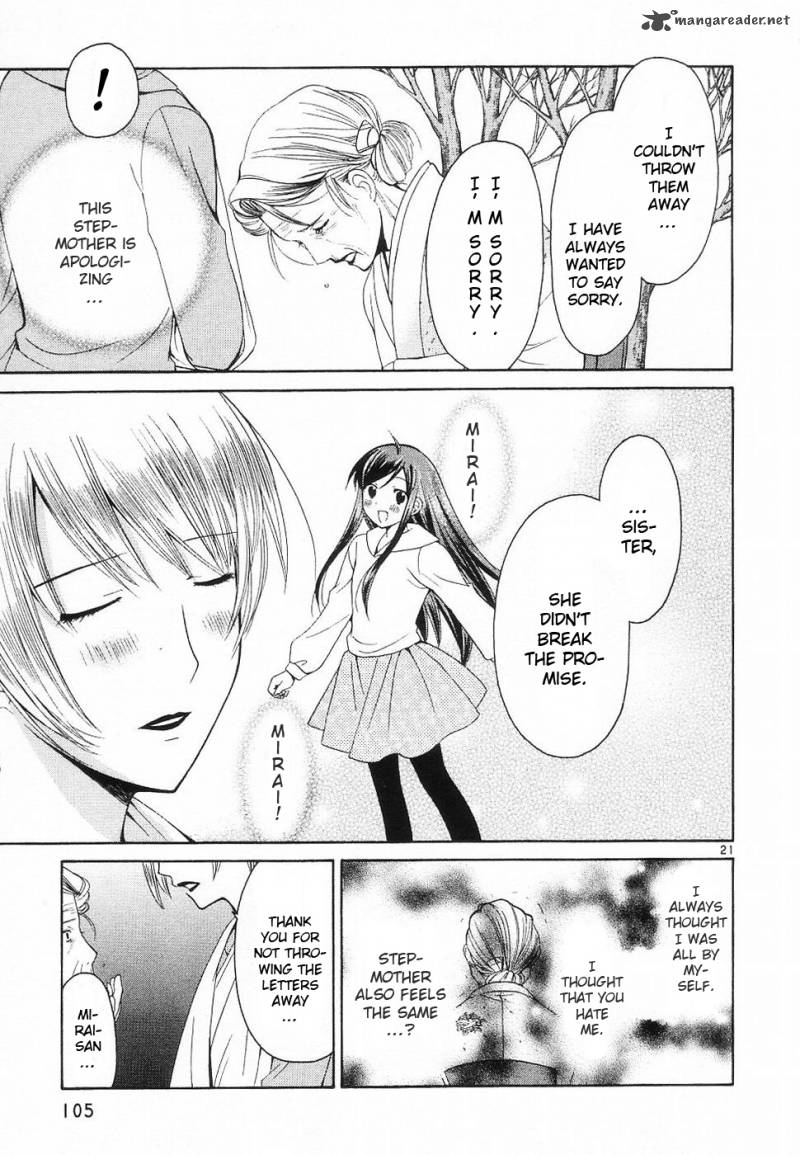 Binbou Shimai Monogatari 33 21