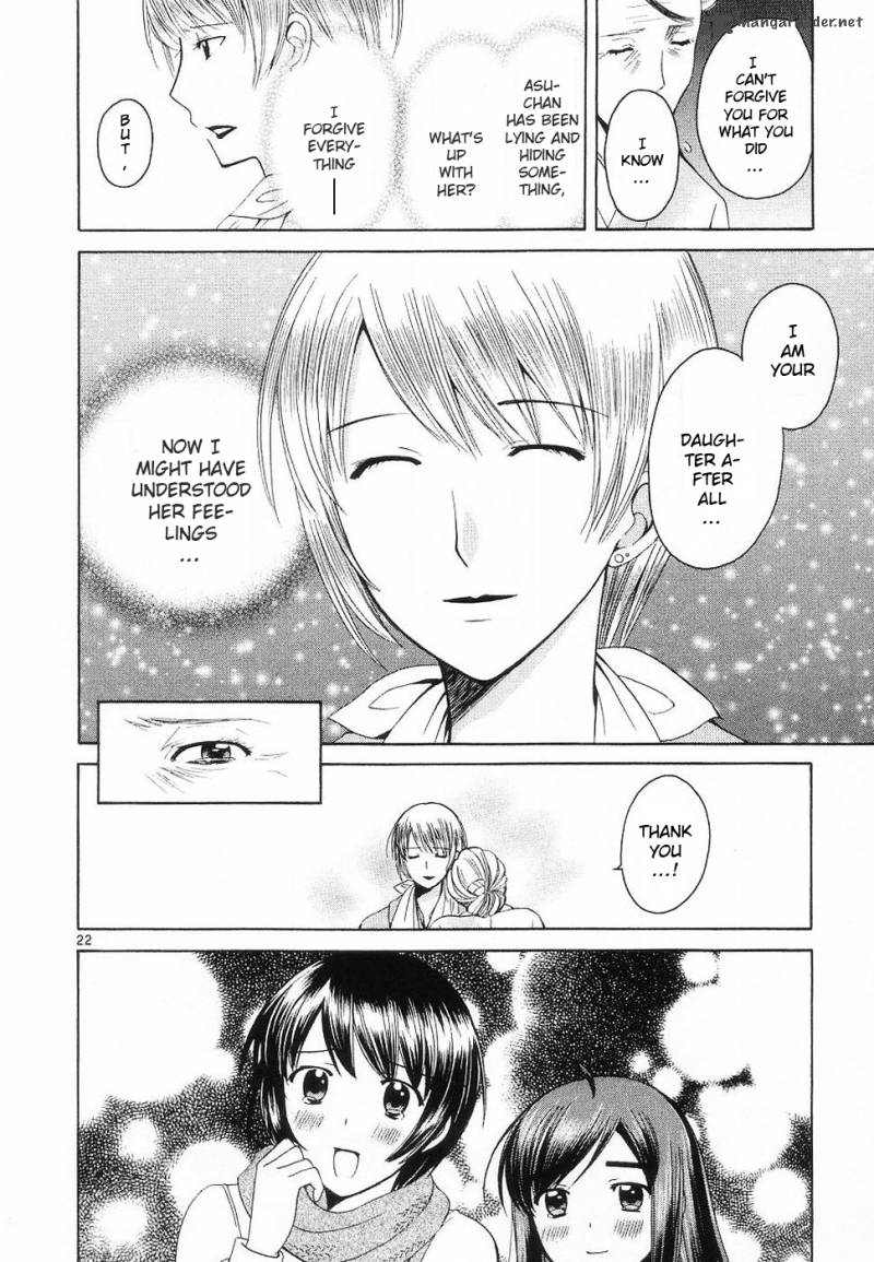 Binbou Shimai Monogatari 33 22
