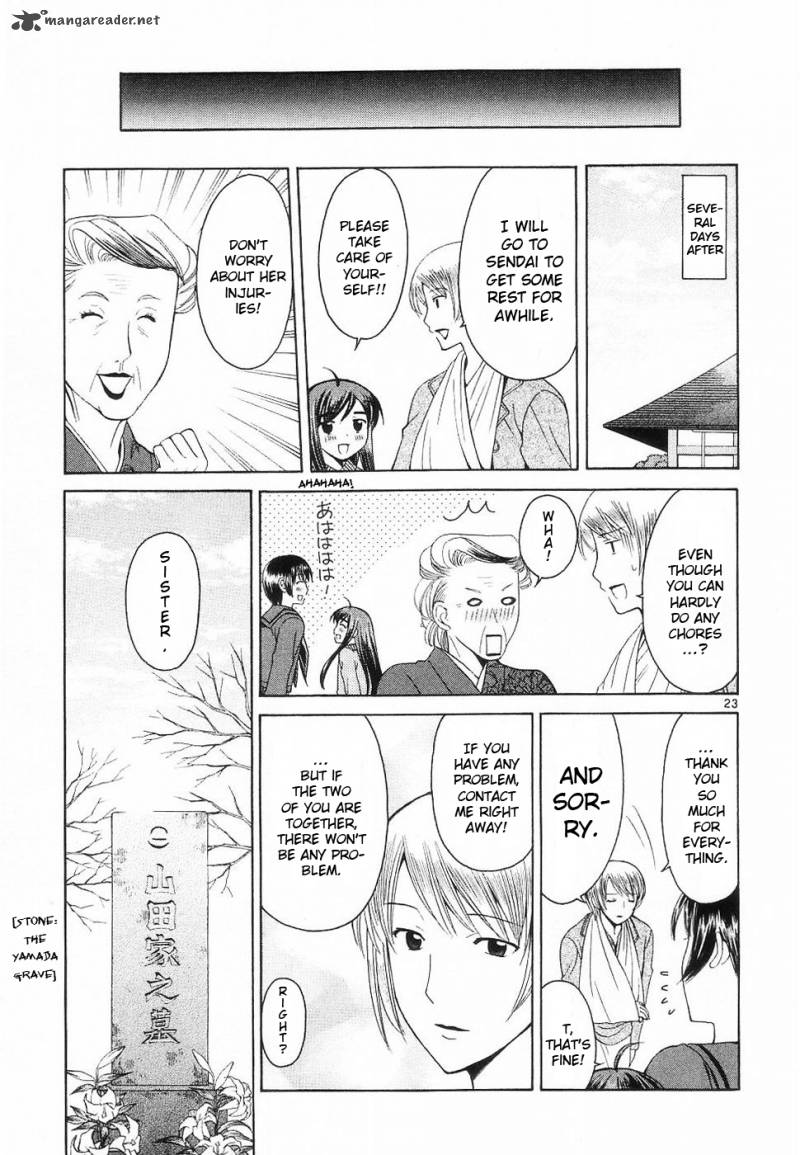 Binbou Shimai Monogatari 33 23