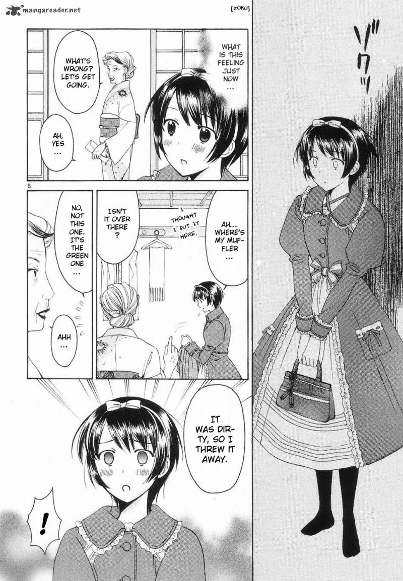 Binbou Shimai Monogatari 33 6