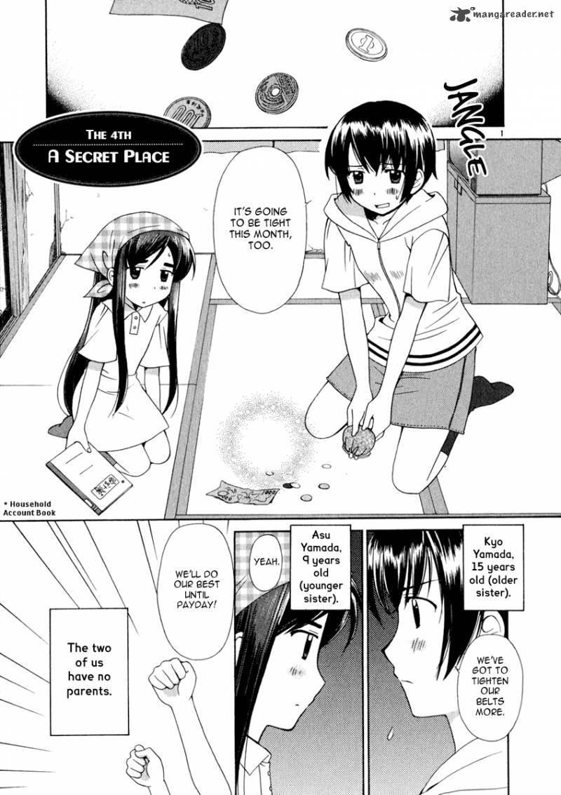 Binbou Shimai Monogatari 4 1