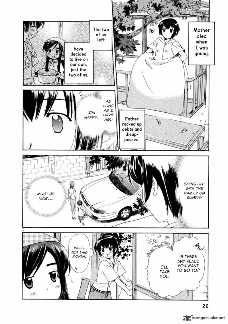 Binbou Shimai Monogatari 4 2