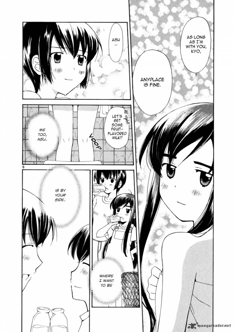 Binbou Shimai Monogatari 4 6
