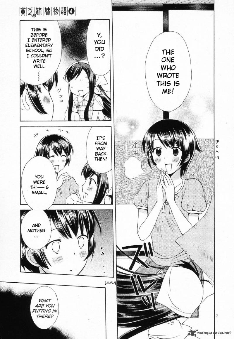 Binbou Shimai Monogatari 42 7