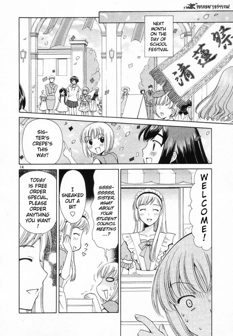 Binbou Shimai Monogatari 43 14