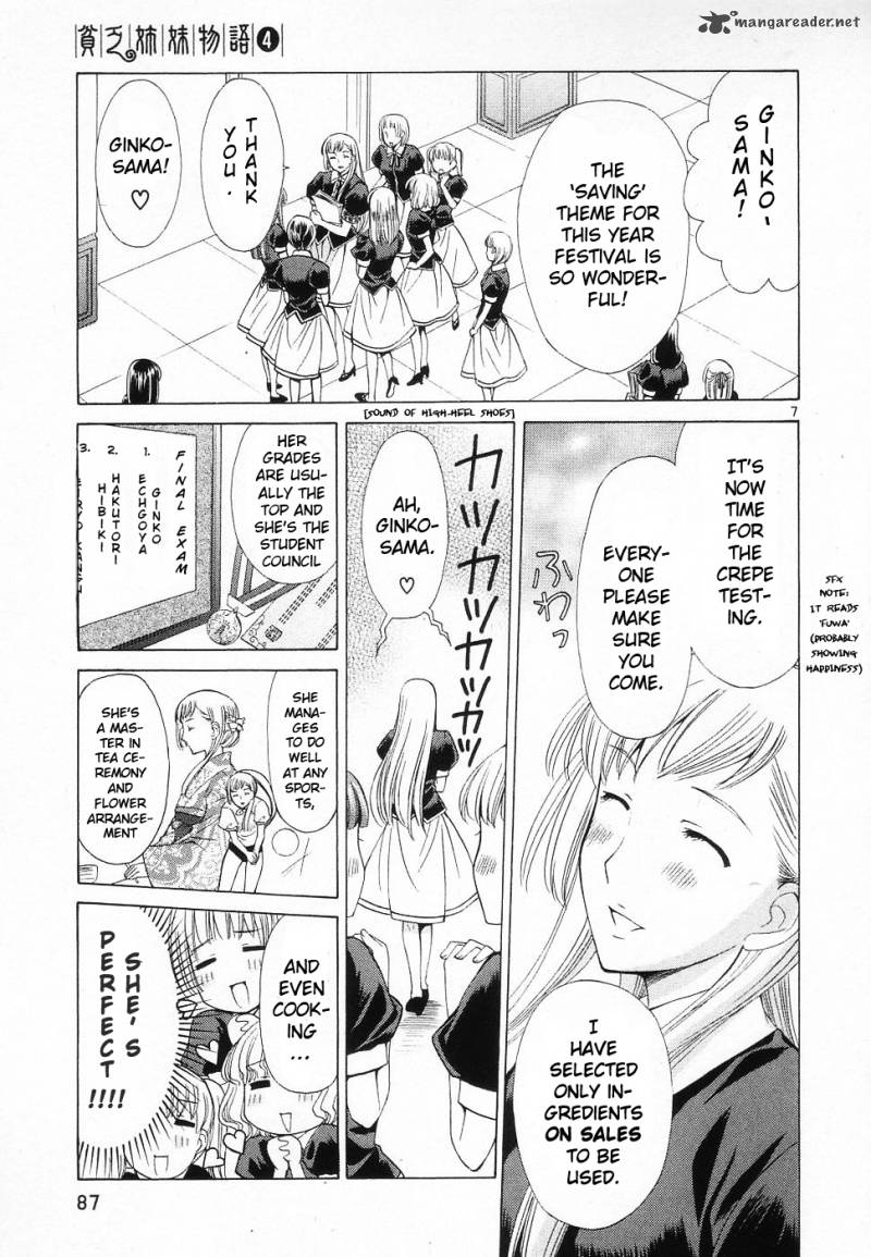 Binbou Shimai Monogatari 43 7