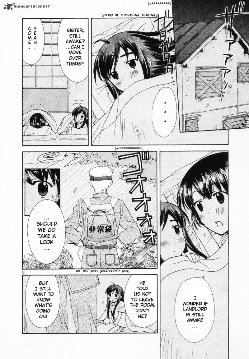 Binbou Shimai Monogatari 44 6