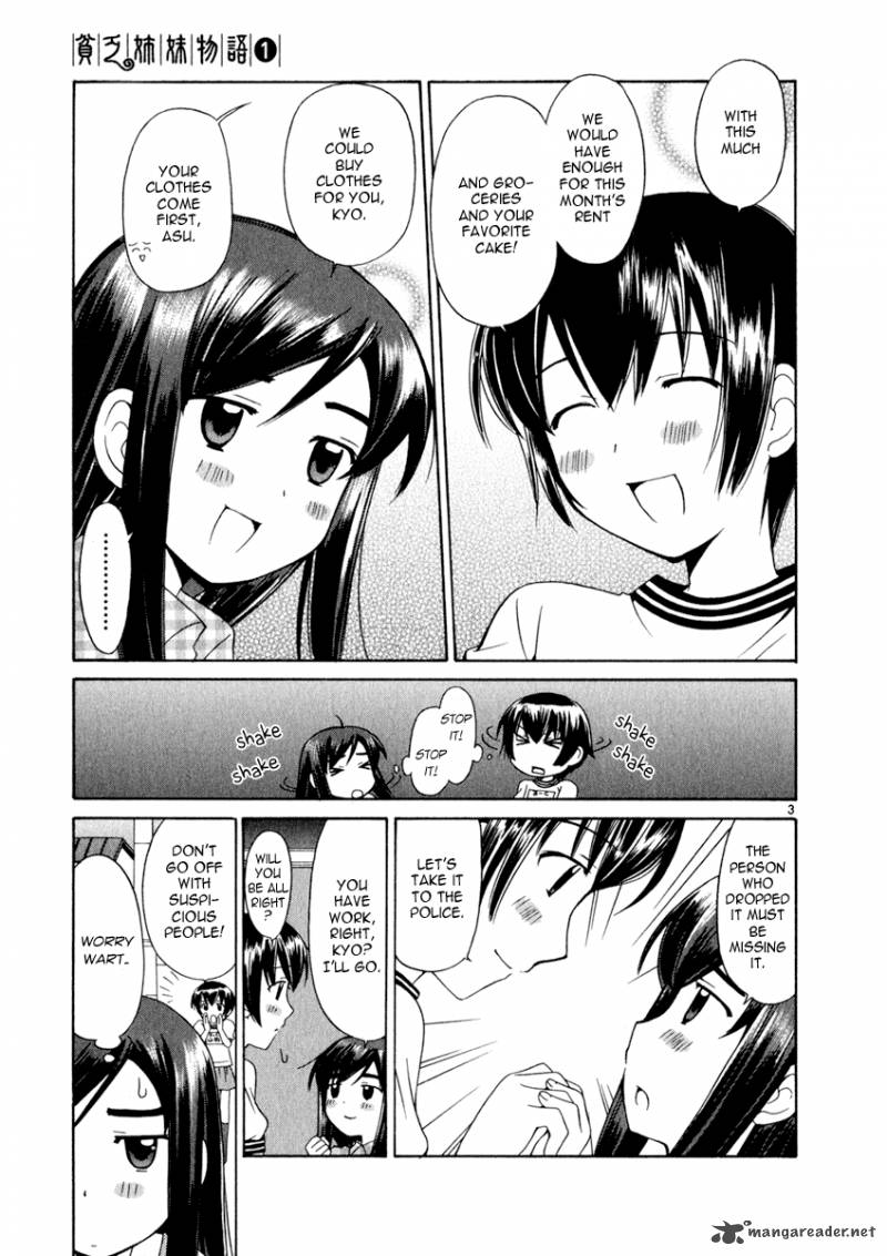Binbou Shimai Monogatari 6 3