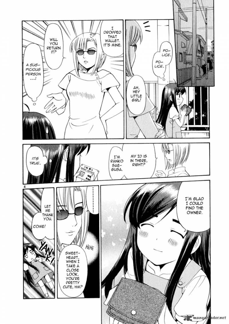 Binbou Shimai Monogatari 6 4