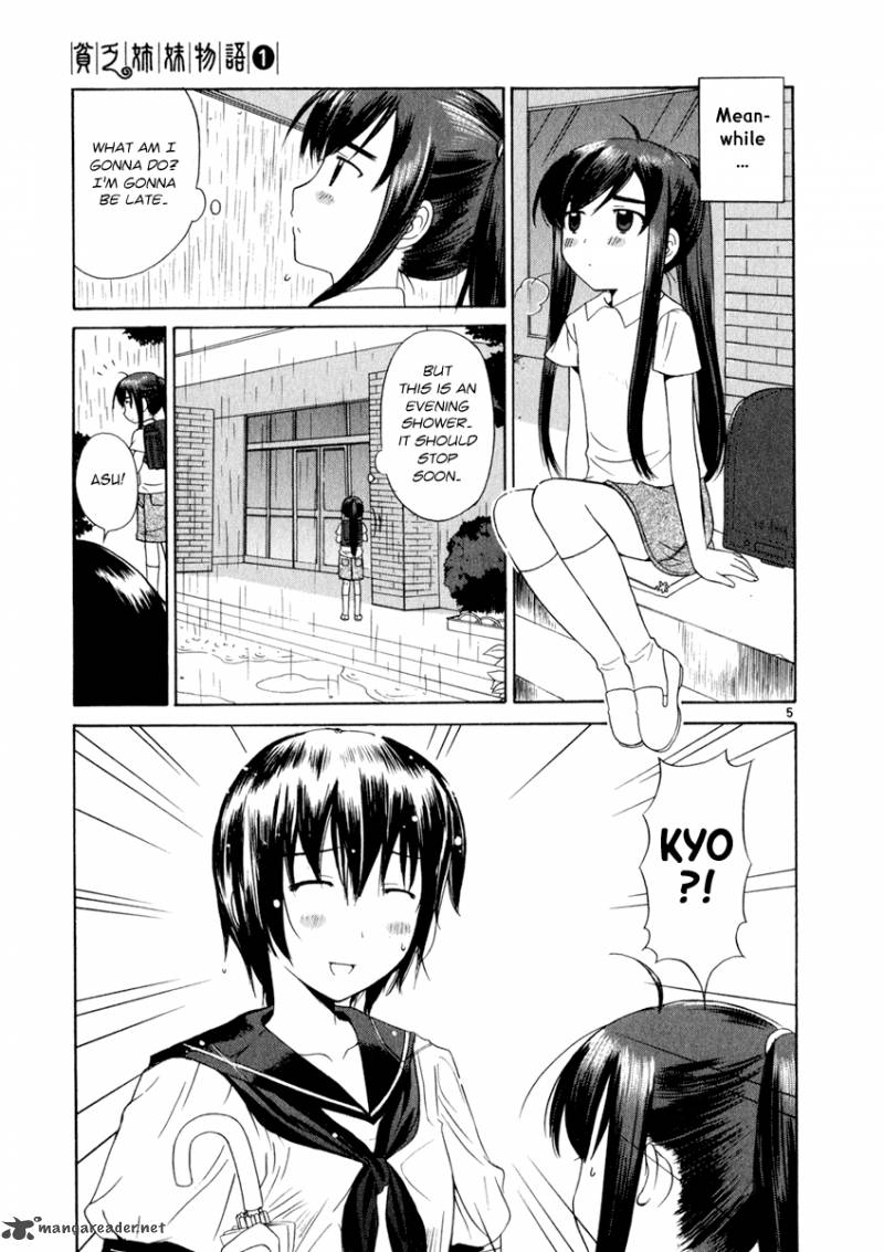 Binbou Shimai Monogatari 7 5