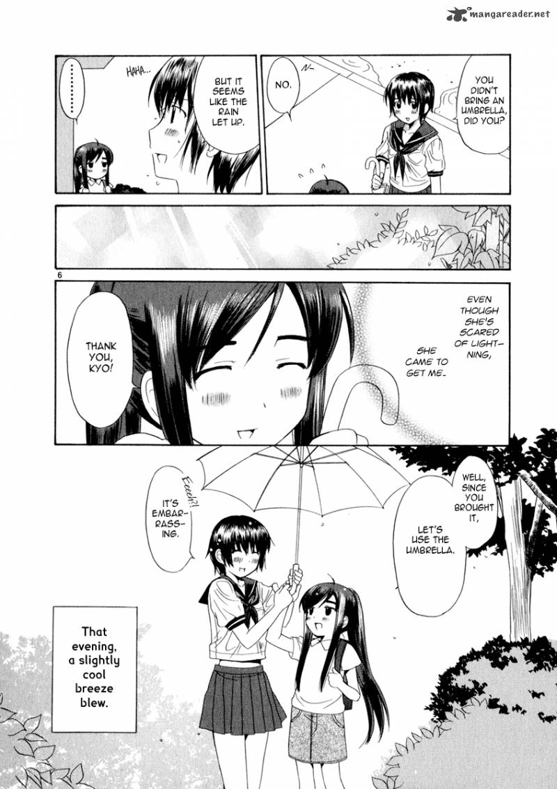 Binbou Shimai Monogatari 7 6