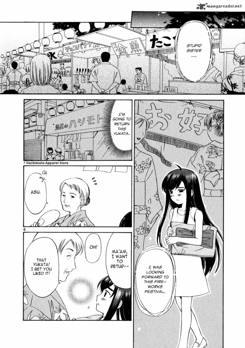 Binbou Shimai Monogatari 9 11