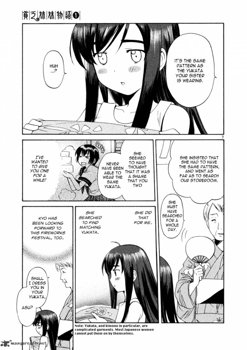Binbou Shimai Monogatari 9 12