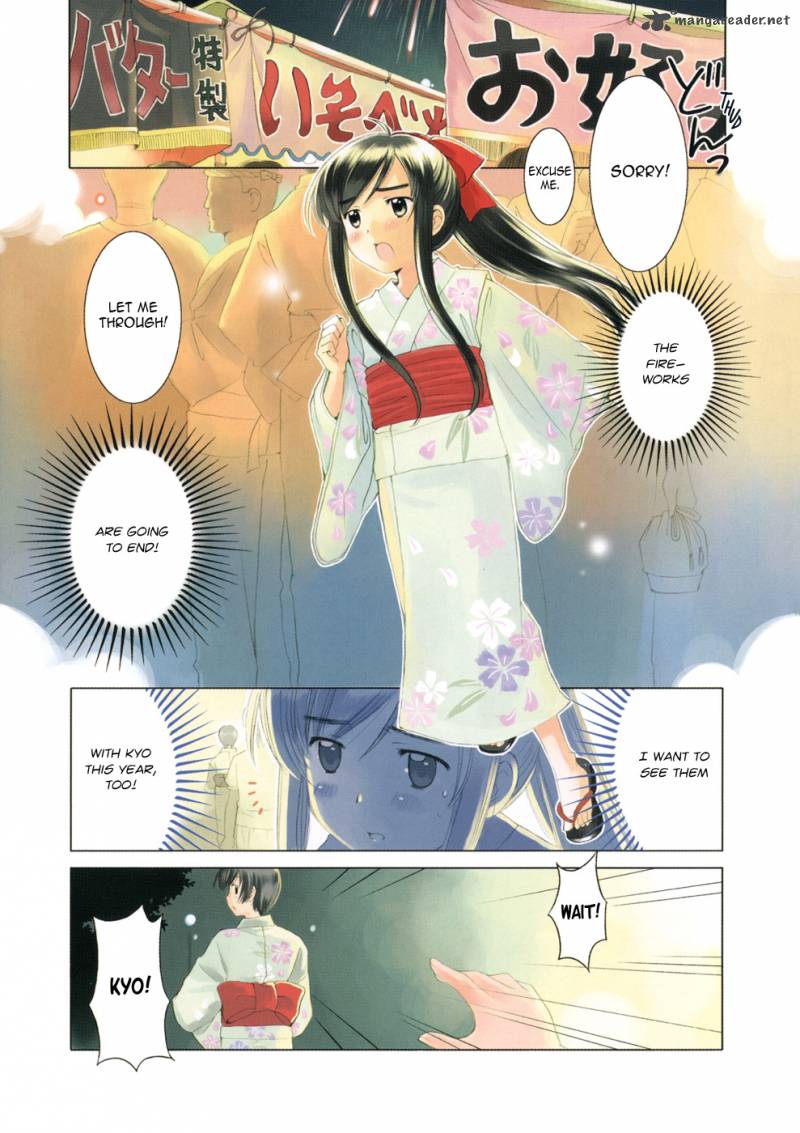 Binbou Shimai Monogatari 9 14