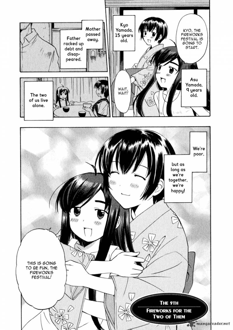 Binbou Shimai Monogatari 9 6