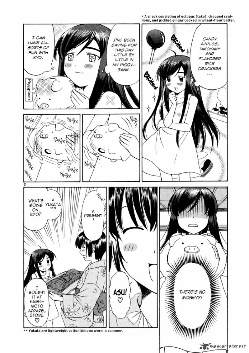 Binbou Shimai Monogatari 9 7