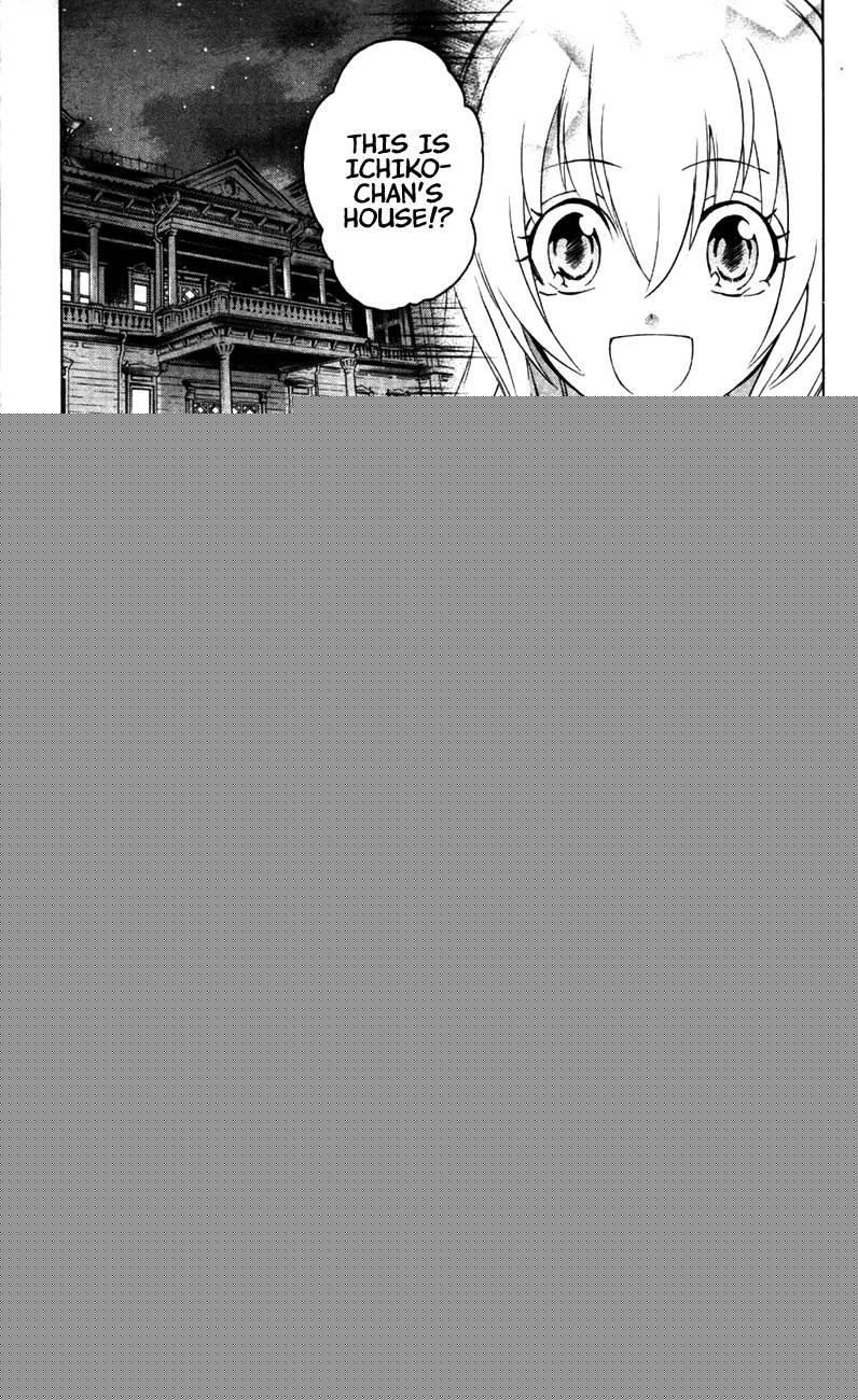 Binbougami Ga 13 25