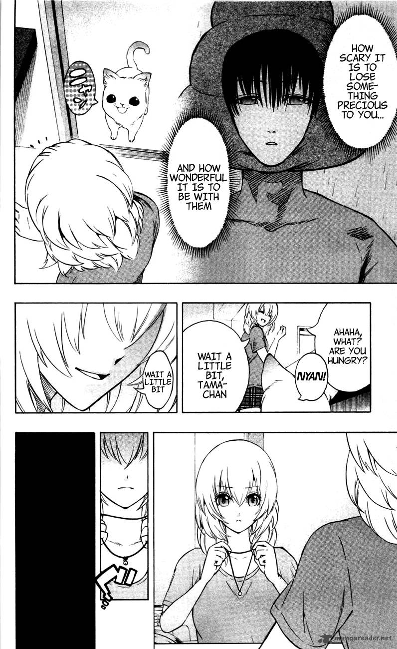 Binbougami Ga 14 57