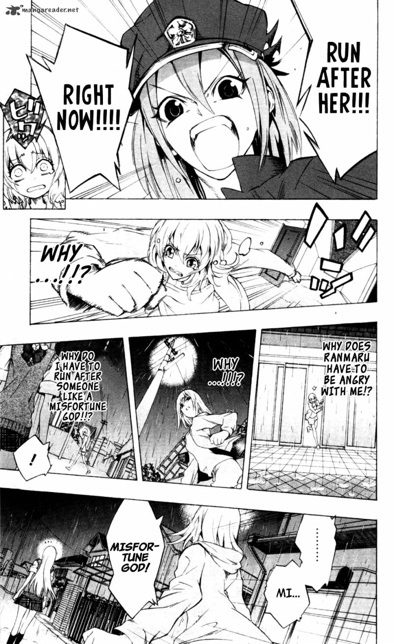 Binbougami Ga 17 33