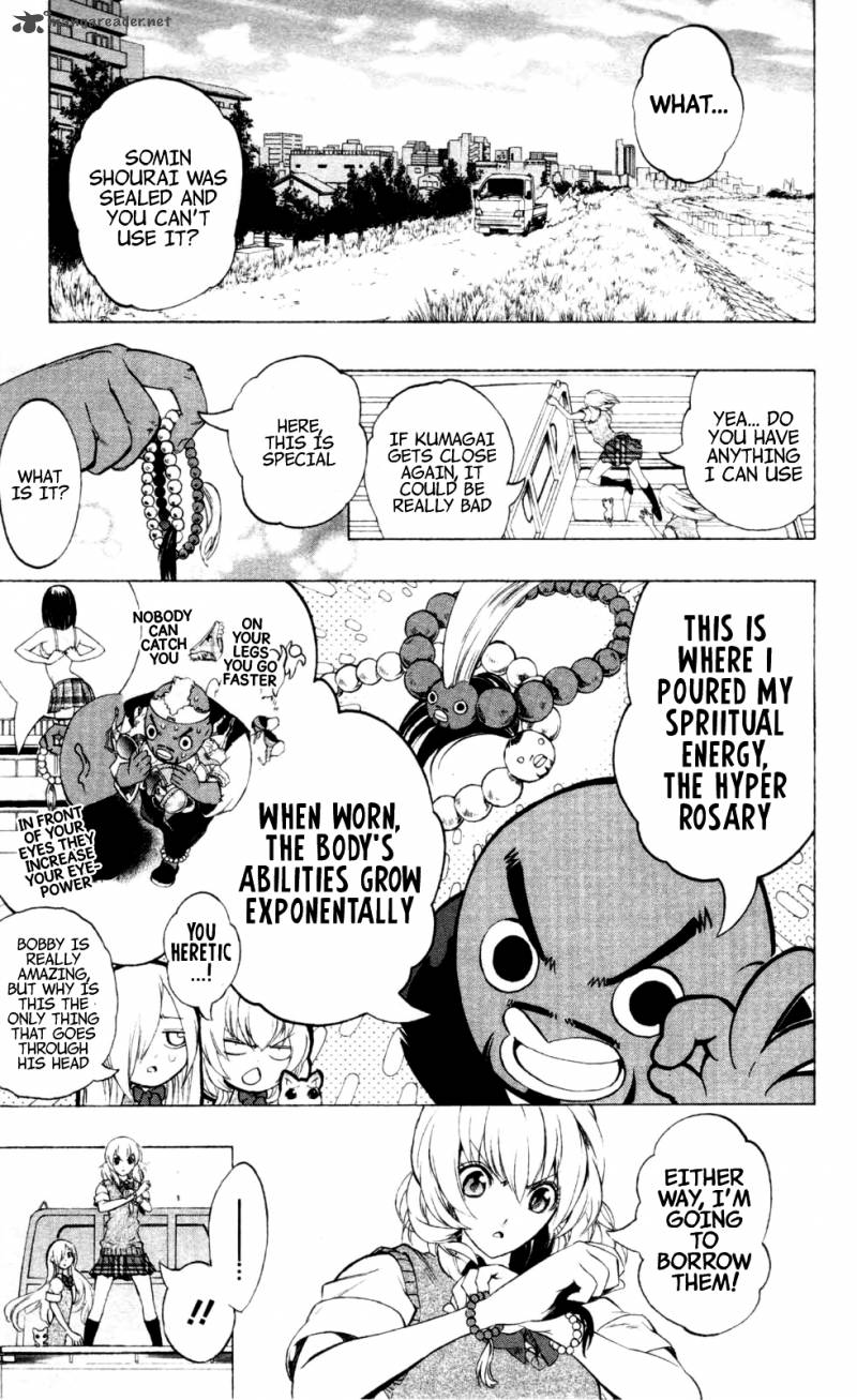 Binbougami Ga 18 29