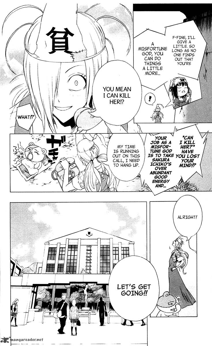Binbougami Ga 3 5