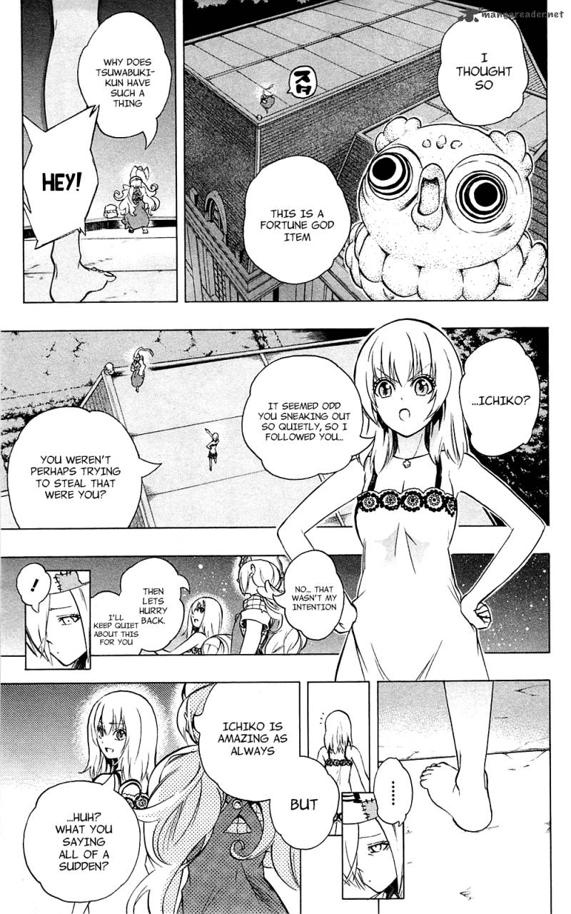 Binbougami Ga 30 33