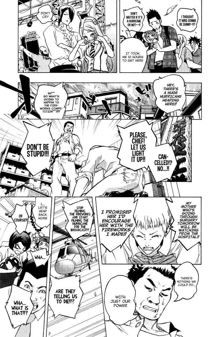 Binbougami Ga 34 35
