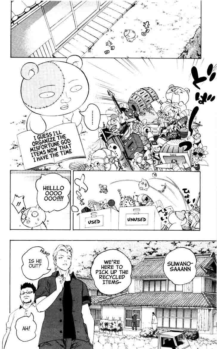 Binbougami Ga 39 21