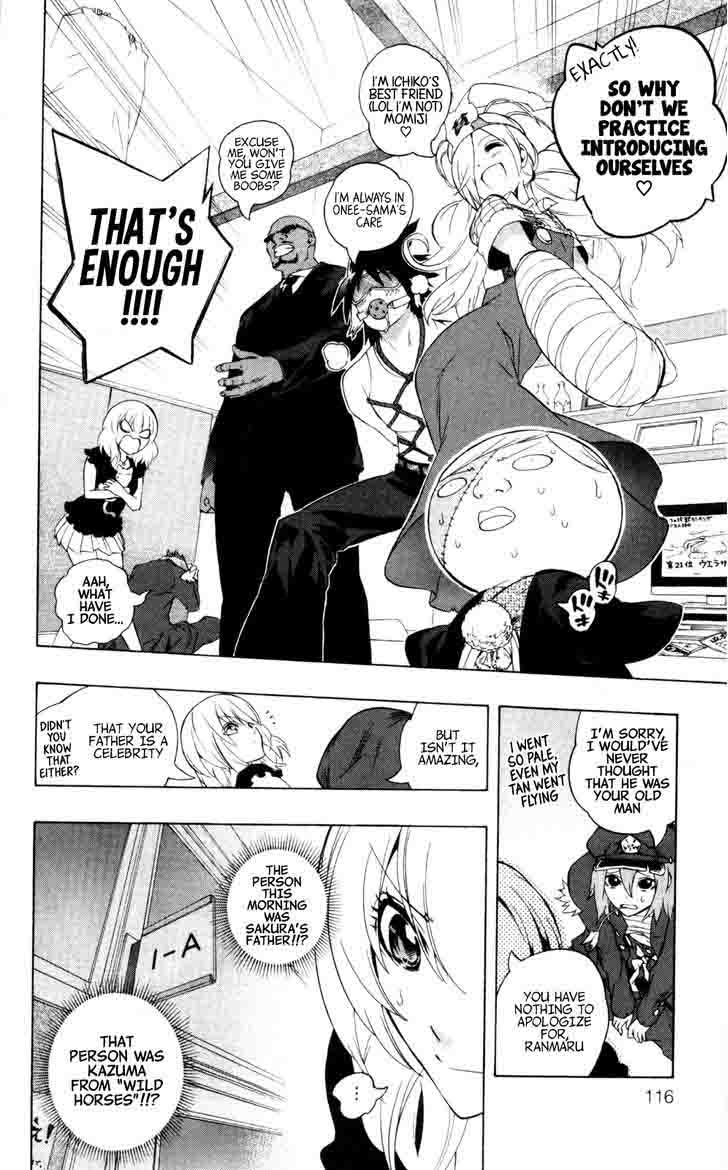 Binbougami Ga 42 12