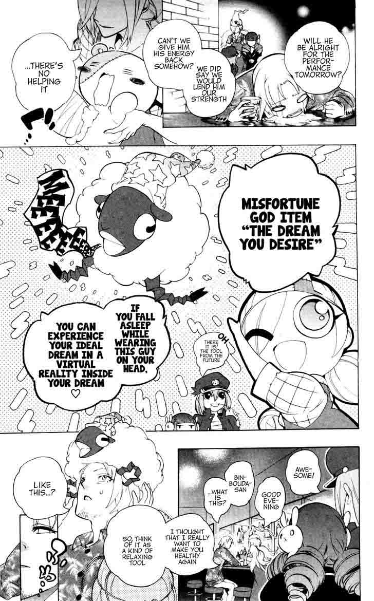 Binbougami Ga 42 41