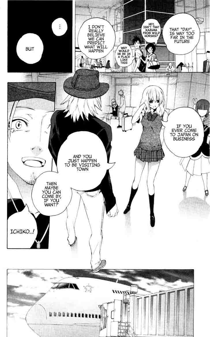 Binbougami Ga 43 42