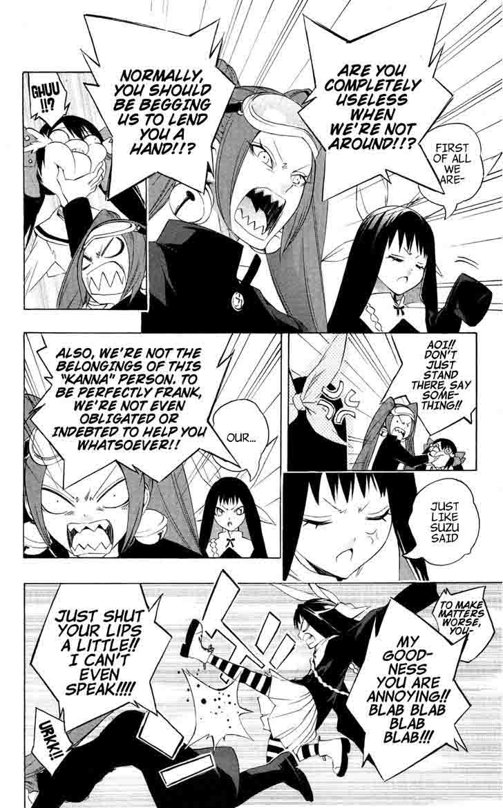 Binbougami Ga 46 28