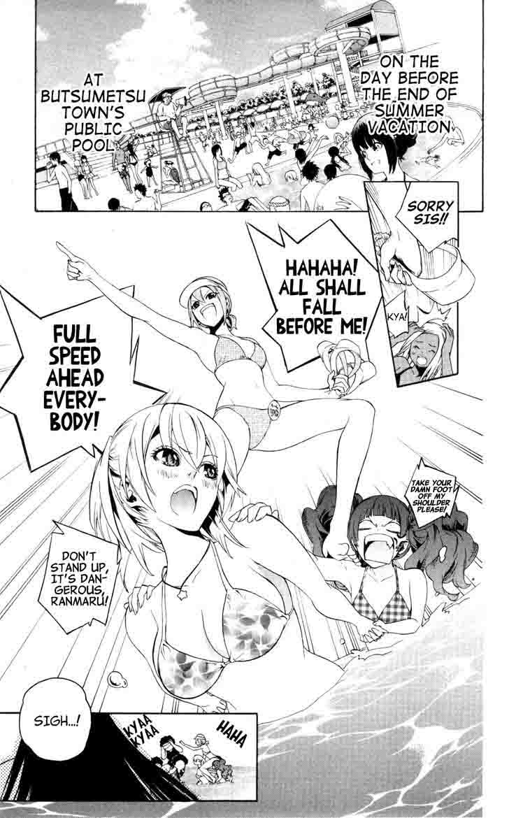 Binbougami Ga 47 48