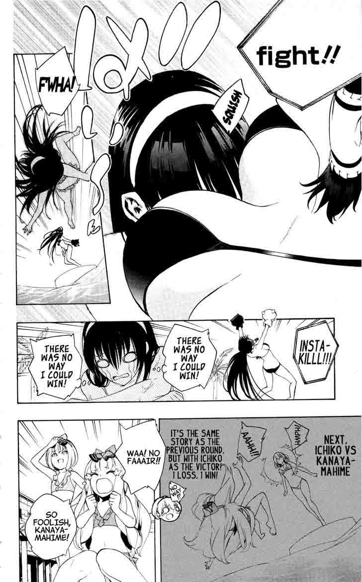 Binbougami Ga 47 67