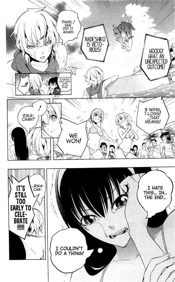 Binbougami Ga 47 71