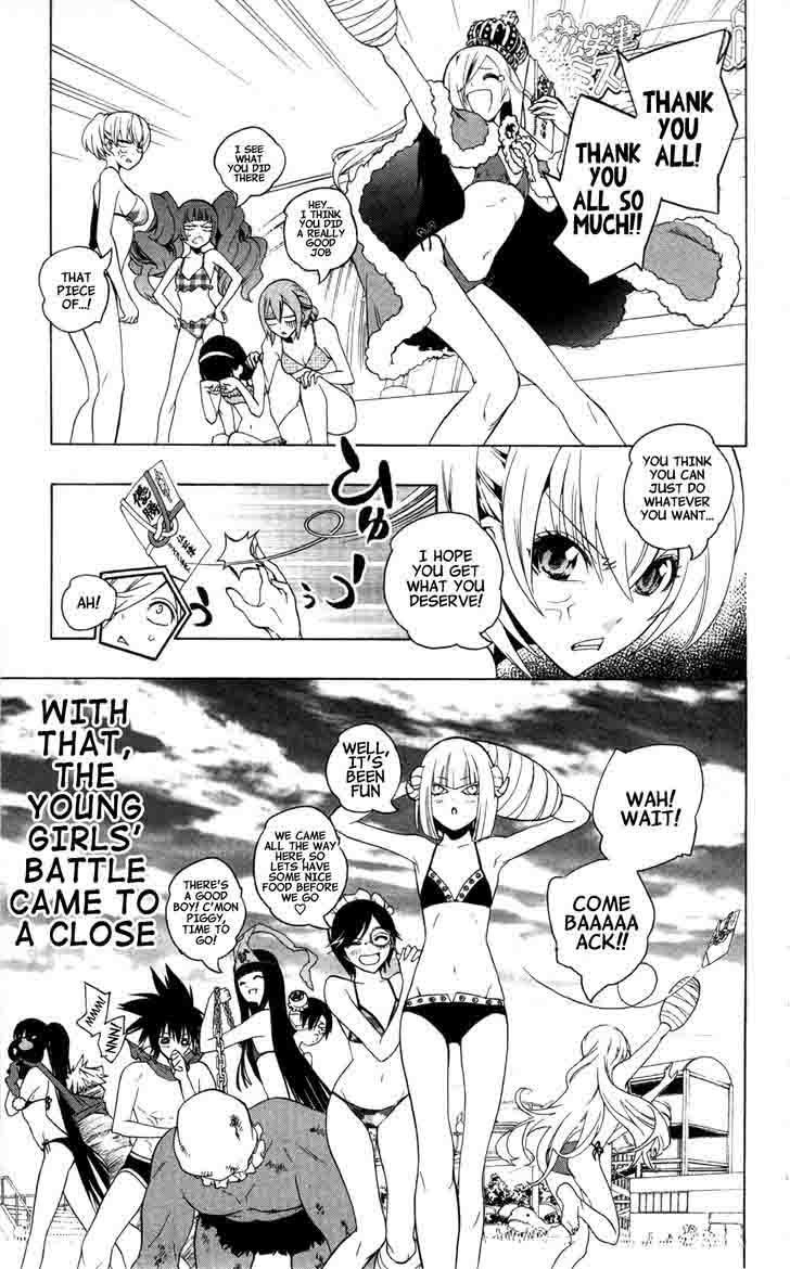 Binbougami Ga 47 76