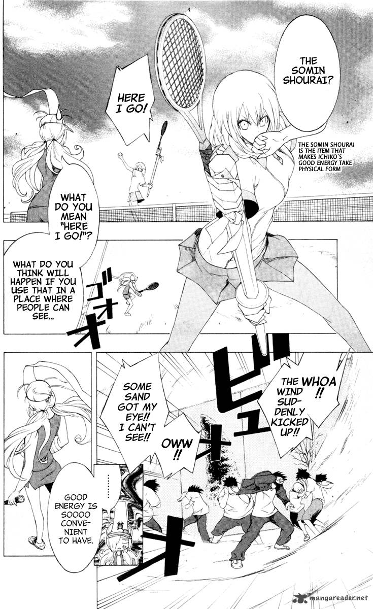 Binbougami Ga 5 17