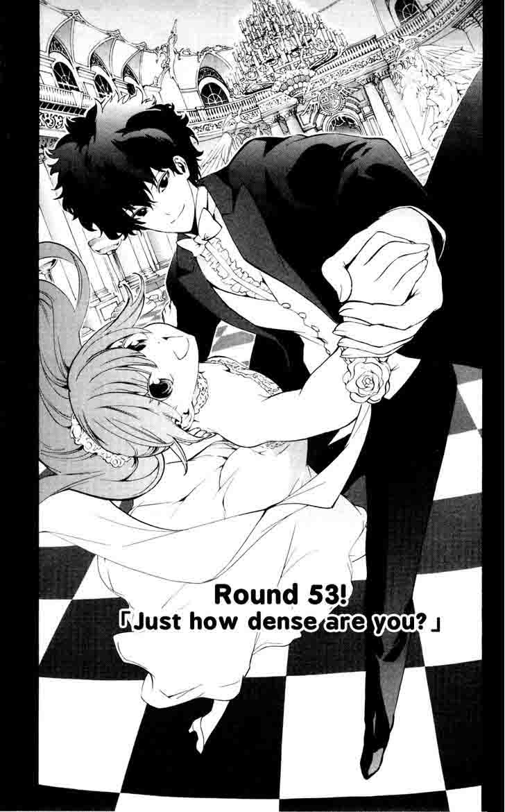 Binbougami Ga 53 7