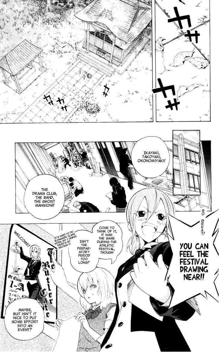 Binbougami Ga 58 14