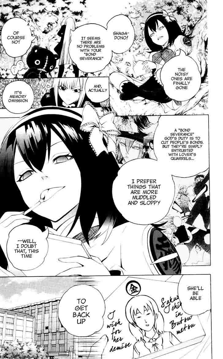 Binbougami Ga 60 16