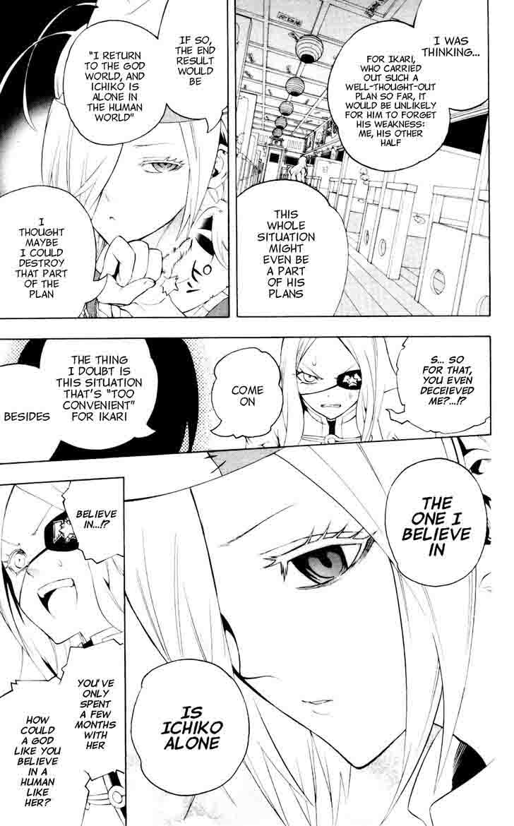 Binbougami Ga 60 38