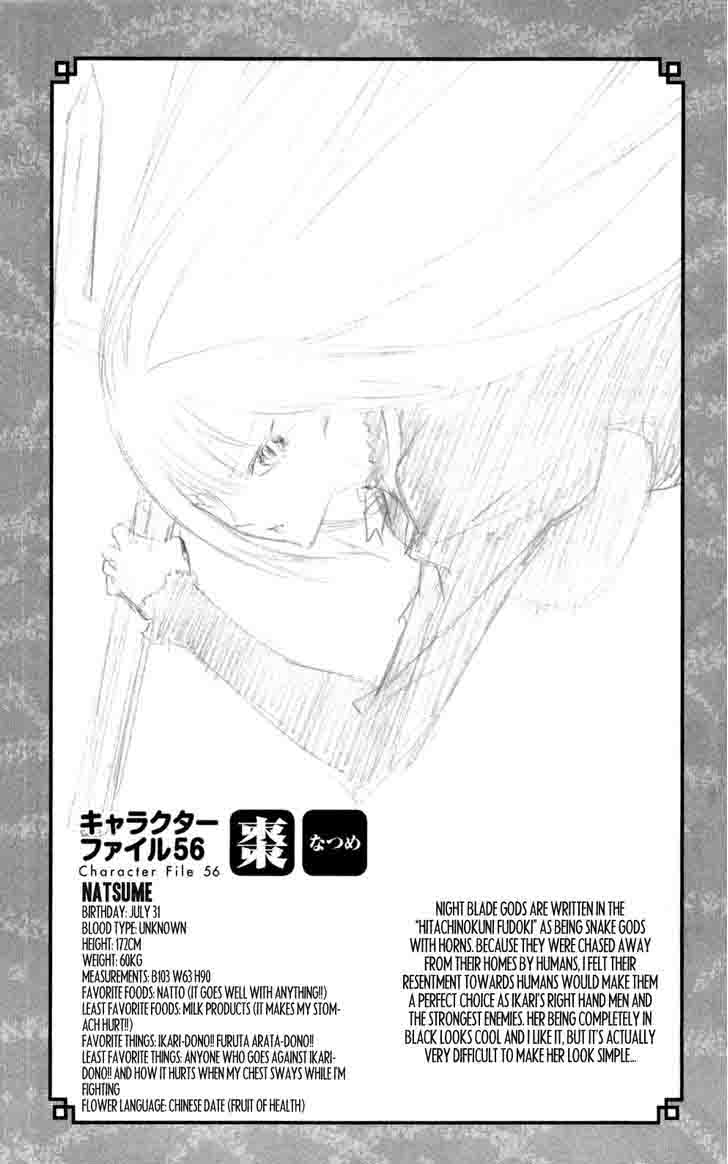 Binbougami Ga 61 52