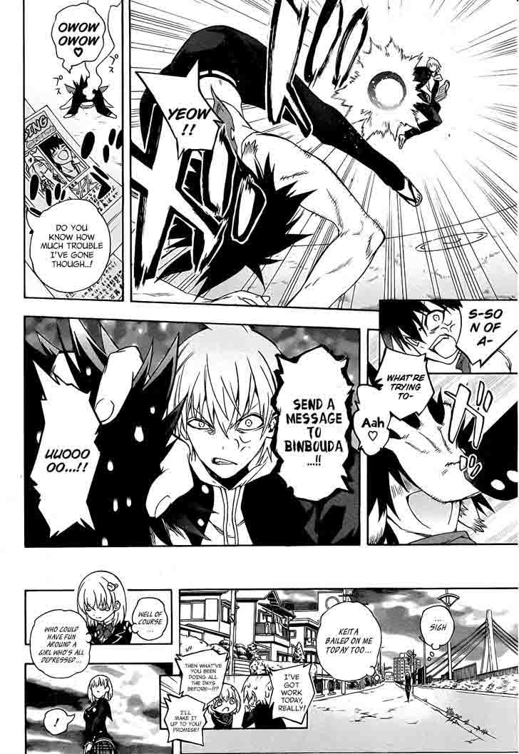 Binbougami Ga 73 16