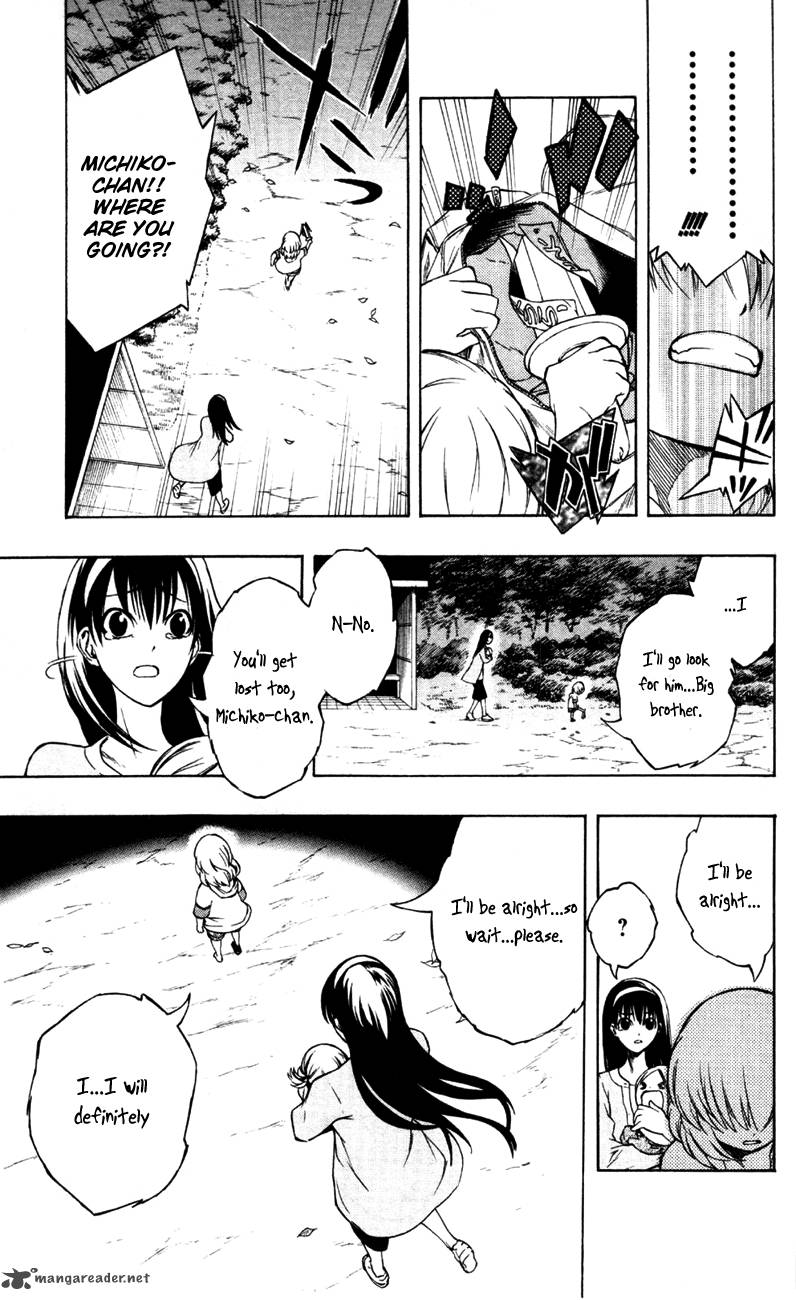 Binbougami Ga 8 23
