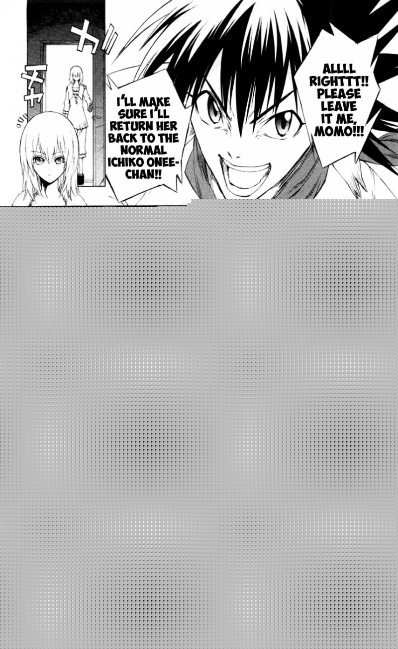Binbougami Ga 9 18